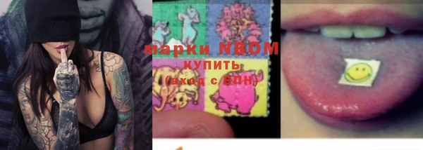 MDMA Premium VHQ Алексин