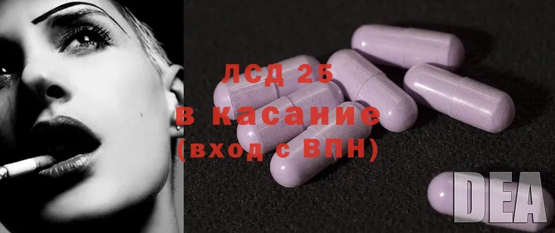 купить наркотики сайты  Бокситогорск  LSD-25 экстази ecstasy 