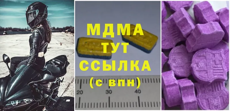 MDMA crystal  где купить наркотик  Бокситогорск 