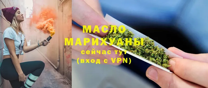 Дистиллят ТГК Wax  Бокситогорск 